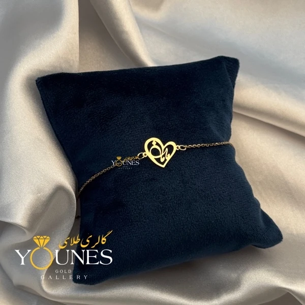 دستبند تمام طلا قلبی مامان